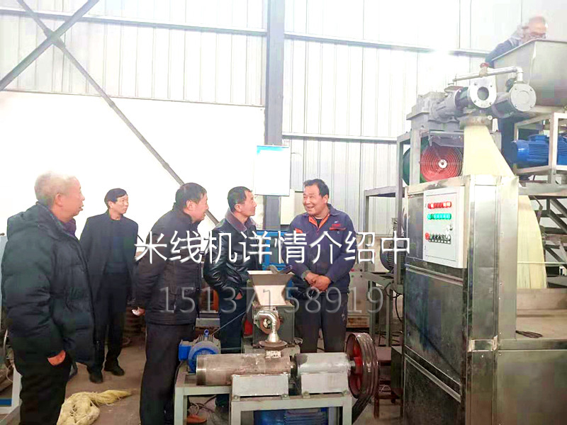 米線機(jī) 米線機(jī)