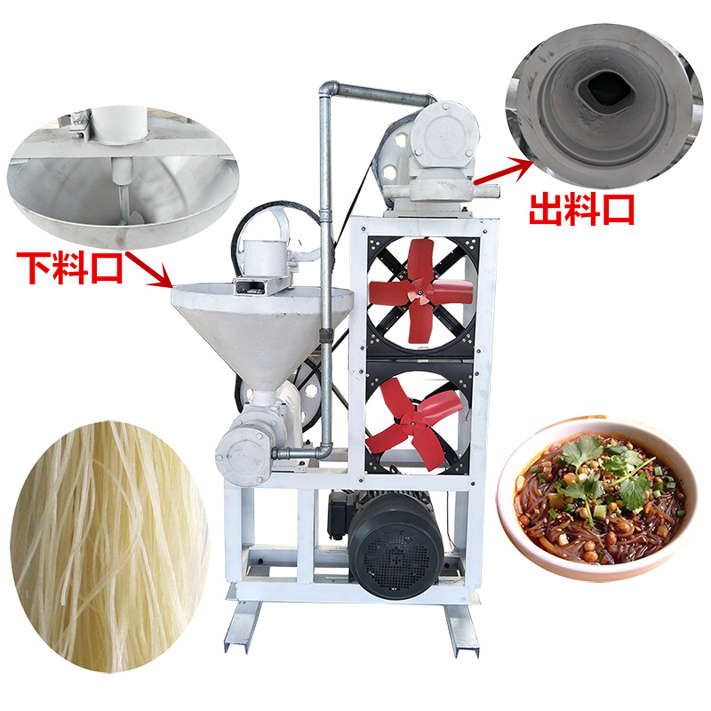 多功能米線機 多功能米線機