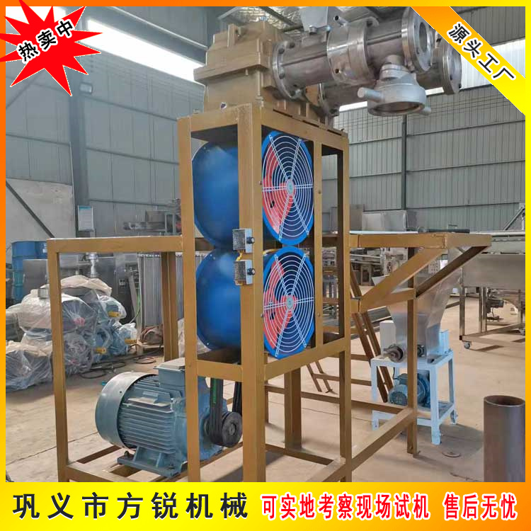 多功能米粉機(jī)