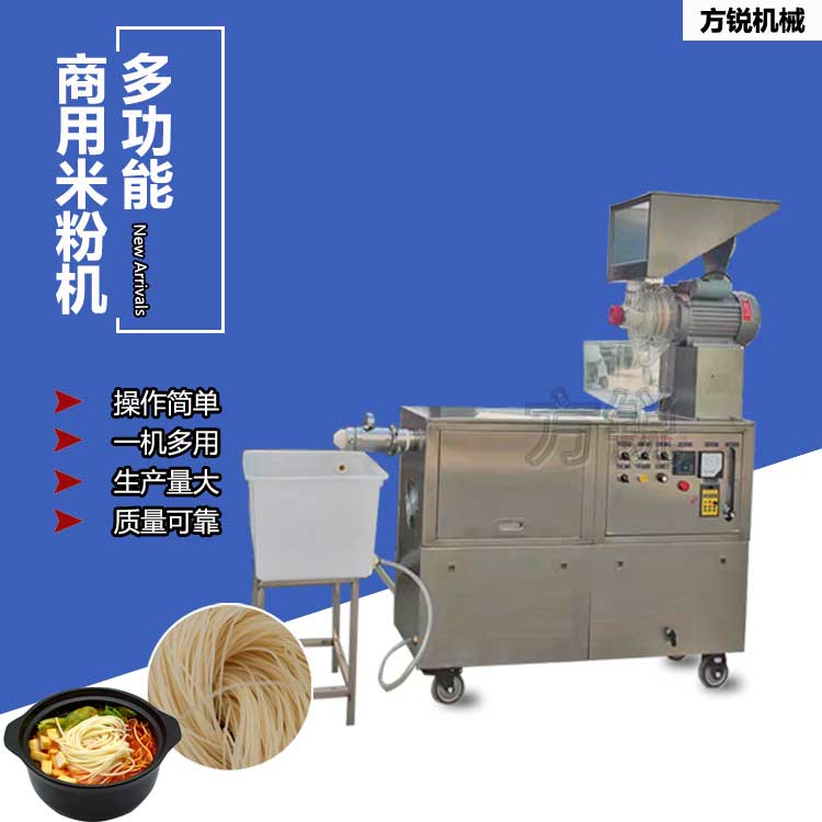 全自動(dòng)米粉機(jī)