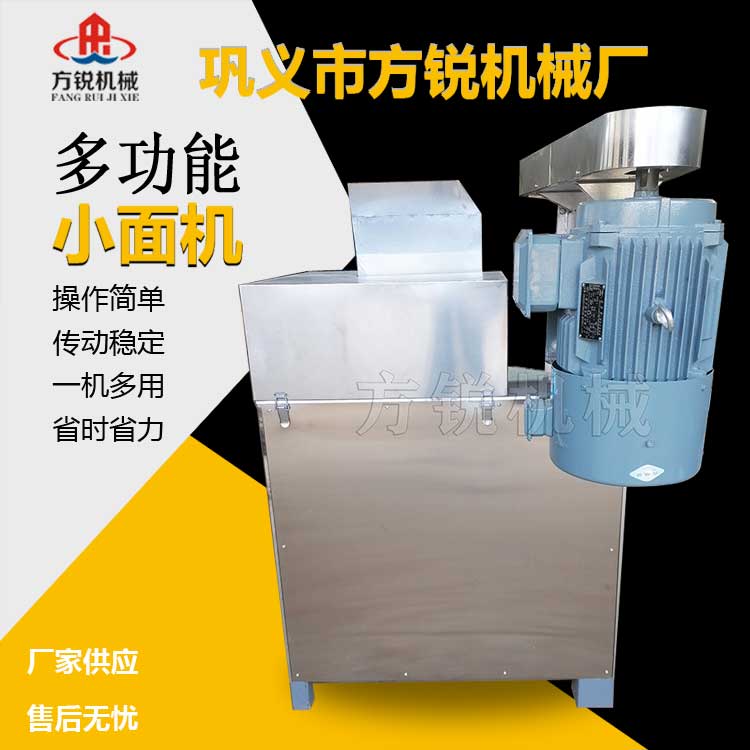 重慶小面機