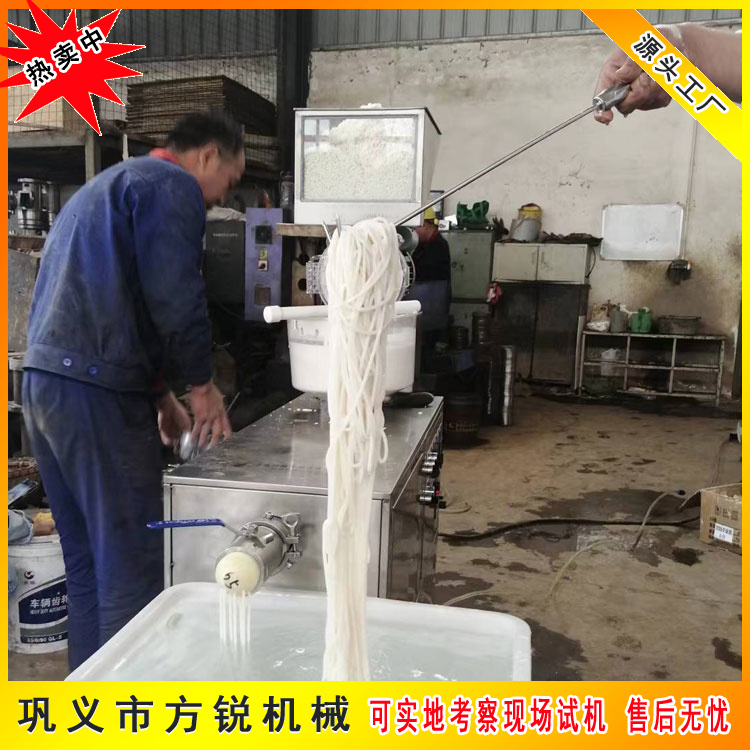 全自動免泡米線機 全自動免泡米線機