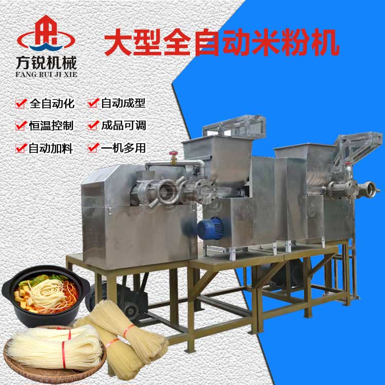 米線加工機(jī)